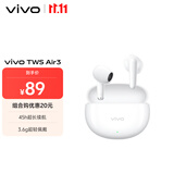 vivo TWS Air3 云朵白 45h超长续航 3.6克超轻佩戴 3D全景音频 蓝牙耳机 苹果华为小米oppo手机通用