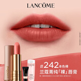 兰蔻菁纯粉金管口红#242本色裸化妆品礼盒生日礼物送女友