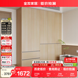 全友家居 现代简约成品加高衣柜卧室挂衣柜靠墙衣橱衣服储物收纳柜子