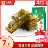良品铺子 裙带菜160g香辣海白菜海木耳海鲜辣味休闲零食小吃即食下饭