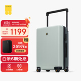 地平线8号（LEVEL8）行李箱男女密码万向轮拉杆箱 大旅行家24英寸宽拉杆PC箱 抹茶撞色
