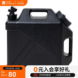 牧高笛（MOBIGARDEN）储水桶 户外露营便携车载大容量饮水桶20L NX22674002 夜幕黑