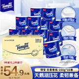 得宝（TEMPO）无香卷纸 4层*160g*16卷 有芯卷筒纸 卫生纸巾  可冲散 不赌马桶