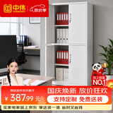中伟（ZHONGWEI）文件柜办公柜钢制铁皮柜资料柜档案柜通双节850*390*1800mm0.5mm