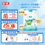和氏（HERDS）圆润较大婴幼儿2段800g牛奶粉适用于6-12个月宝宝二代OPO