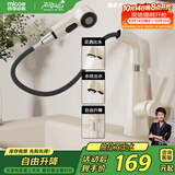 四季沐歌（MICOE）面盆水龙头洗脸盆冷热洗手盆抽拉式花洒水浴室台盆M-CMX03-N