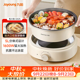 九阳（Joyoung）电火锅分体式可拆洗家用5L大容量火锅专用锅电煮锅电热锅多功能不粘锅【单锅款】G525