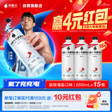 外星人电解质水0糖0卡运动饮料 荔枝海盐口味 600mL*15瓶 整箱装
