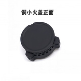 适用美的燃气灶配件Q360B Q125B MQ7216-G/QM4503/535B火盖分火器 铜小火盖