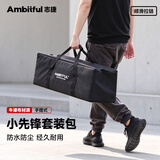 AMBITFUL 摄影灯架包三脚架子设备器材支架便携单肩套装神牛闪光灯箱收纳包 74*24*17cm收纳袋