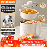 苏泊尔（SUPOR）不锈钢电煮锅 0涂层小电蒸锅 多功能家用宿舍泡面小火锅 带蒸屉小炖锅 蒸煮一体电热锅 H17YK589A