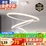 惠普餐厅灯普瑞护眼吊灯简约现代流行吧台餐桌灯中山灯具包安装臻之光