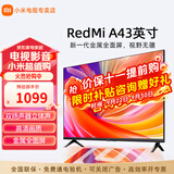 小米电视43英寸高清屏wifi网络智能液晶平板电视机客厅卧室彩电以旧换新补贴 43英寸 A43英寸【客卧两用】