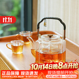 雅集茶具苏窗壶蒸煮二用提梁壶耐高温烧水养生壶黑茶普洱煮茶壶1300ml
