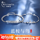 柯芙尼蓝桉与鸟情侣手链一对小众高级感轻奢首饰情人节生日礼物送女生