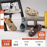 CROCS卡骆驰经典洞洞鞋男鞋一脚蹬女鞋沙滩鞋拖鞋|10001 骨白色-2Y2(含智必星) 37 /38(230mm)