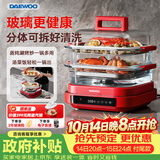 大宇（DAEWOO）【万食电蒸锅】加厚高硼玻璃 多功能炖蒸煮一体蒸汽锅煎烤涮火锅不锈钢S31红色