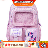 小马宝莉书包女孩开学季学生虹韵跃影紫悦大容量儿童双肩包痛包生日礼物