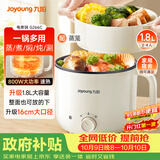九阳（Joyoung）多功能锅电热锅小煮锅电蒸锅火锅锅学生宿舍电煮锅1-2人1.8L泡面电火锅HG18-G266C【蒸笼款】
