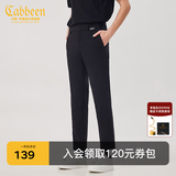 卡宾男装休闲裤春夏款LOGO刺绣长裤修身小脚裤I 煤黑色01 S /165/46