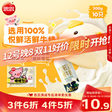 思念小猪蜜香红豆包300g10只包子馒头面点速食儿童早餐半成品送礼