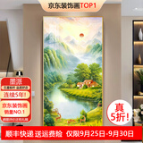 墨派（Mopai）新中式玄关装饰画竖版山水画入户走廊过道背景墙壁画免打孔挂画 旭日东升 80x160cm(晶瓷+铝合金框)
