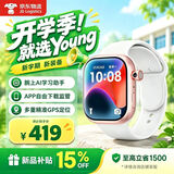HUIWEI适用华为鸿蒙系统手机智能学生电话表手6-12-18岁可插卡式多功能 尊享版 金色 护眼防摔屏+超长续航+升级GPS多重