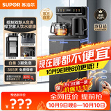苏泊尔茶吧机家用高端客厅用茶吧柜饮水机一体机 下置水桶全自动立式烧水壶办公电热水壶智能SW-CBJ27
