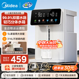 美的（Midea）小魔方pro电热水瓶可拆 烧水壶电热水壶316L不锈钢大容量保温恒温全自动一体饮水机恒温壶中秋送礼 5L 【轻巧可拆】MK-SP50E-20FPro