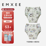 嫚熙（EMXEE）婴儿如厕训练裤男女婴儿隔尿裤可洗儿童内裤戒尿不湿2件装100码