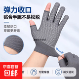 户外骑行手套男女通用款钓鱼露指防滑登山 【 漏两指手套】灰色 渠道专享
