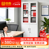 中伟（ZHONGWEI）文件柜办公柜钢制铁皮柜资料柜档案柜储物柜大器械文件柜