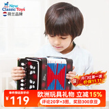 NEW CLASSIC TOYS儿童手风琴初学乐器玩具 早教音乐启蒙玩具可弹奏男女孩生日礼物 黑色 7键2贝斯【3岁以上】 荷兰品牌 3-6岁益智玩具 儿童节日礼物