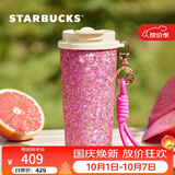 星巴克（Starbucks）经典系列双饮口钛杯礼盒480ml保温杯咖啡杯水杯茶杯国庆节礼物
