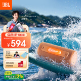 JBL【王楚钦同款】GRIP霓虹罐蓝牙音响 便携式户外无线蓝牙小音箱 露营骑行低音炮 西柚橘