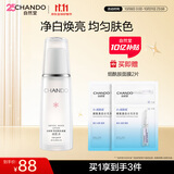 自然堂雪润皙白晶澈冰肌水160ml爽肤水焕白提亮女士护肤品