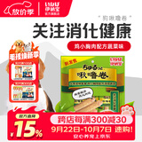 伊纳宝啾噜夹心卷狗狗零食鸡胸肉干成犬宠物训狗奖励磨牙棒 鸡胸肉蔬菜味9g*8(促进消化) 4包