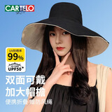 卡帝乐鳄鱼遮阳帽女士渔夫帽夏季户外防晒帽太阳帽大帽檐百搭帽子女双面可戴