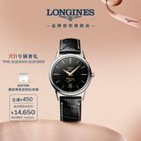 浪琴（LONGINES）瑞士手表 军旗复刻系列 男士皮带机械表 L47954580