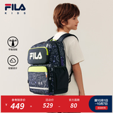 斐乐FILA儿童书包女小学生秋男孩减负一到三到六年级学生背包 【M码】传奇蓝-NV