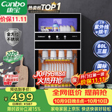 康宝（Canbo）【新国标】消毒柜家用不锈钢小型立式二星高温餐具奶瓶双门80L烘干消毒碗柜【政府补贴】XDZ80-D1