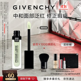 纪梵希（Givenchy）【双十一抢先购】明星修颜蜜薄荷绿11ml修饰服帖 生日礼物