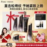 袋鼠妈妈护肤品备孕妇女燕窝抗皱紧致洁水乳精华眼霜5件护肤套装敏肌适用