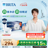 碧然德BRITA 家用净水壶 滤水壶滤芯 MAXTRA Pro WLE 去水垢专家版PRO滤芯6只装