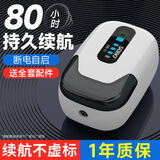 松宝（sobo）鱼缸氧气泵充电便携式增氧泵锂电池防水户外钓鱼usb小型 【续航80小时】单孔+气饼套餐+充电头