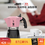 比乐蒂双阀摩卡壶咖啡壶经典2杯份手冲意式咖啡机便携式咖啡机