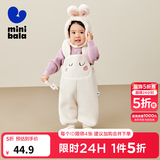 迷你巴拉（minibala）男女童秋冬新款可爱护肚宝宝加绒背带裤子 奶白10504 100 cm