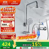 九牧（JOMOO）淋浴花洒套装增压防烫空气能除垢三出水顶喷36416-126/1B2-1