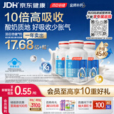 汤臣倍健新一代液体钙DK200粒*3维生素d3 k2成人女士钙片男士孕妇女性补钙