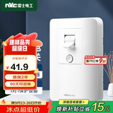 NVC雷士电工 漏电保护开关  86型大功率开关 家用漏保开关40A
